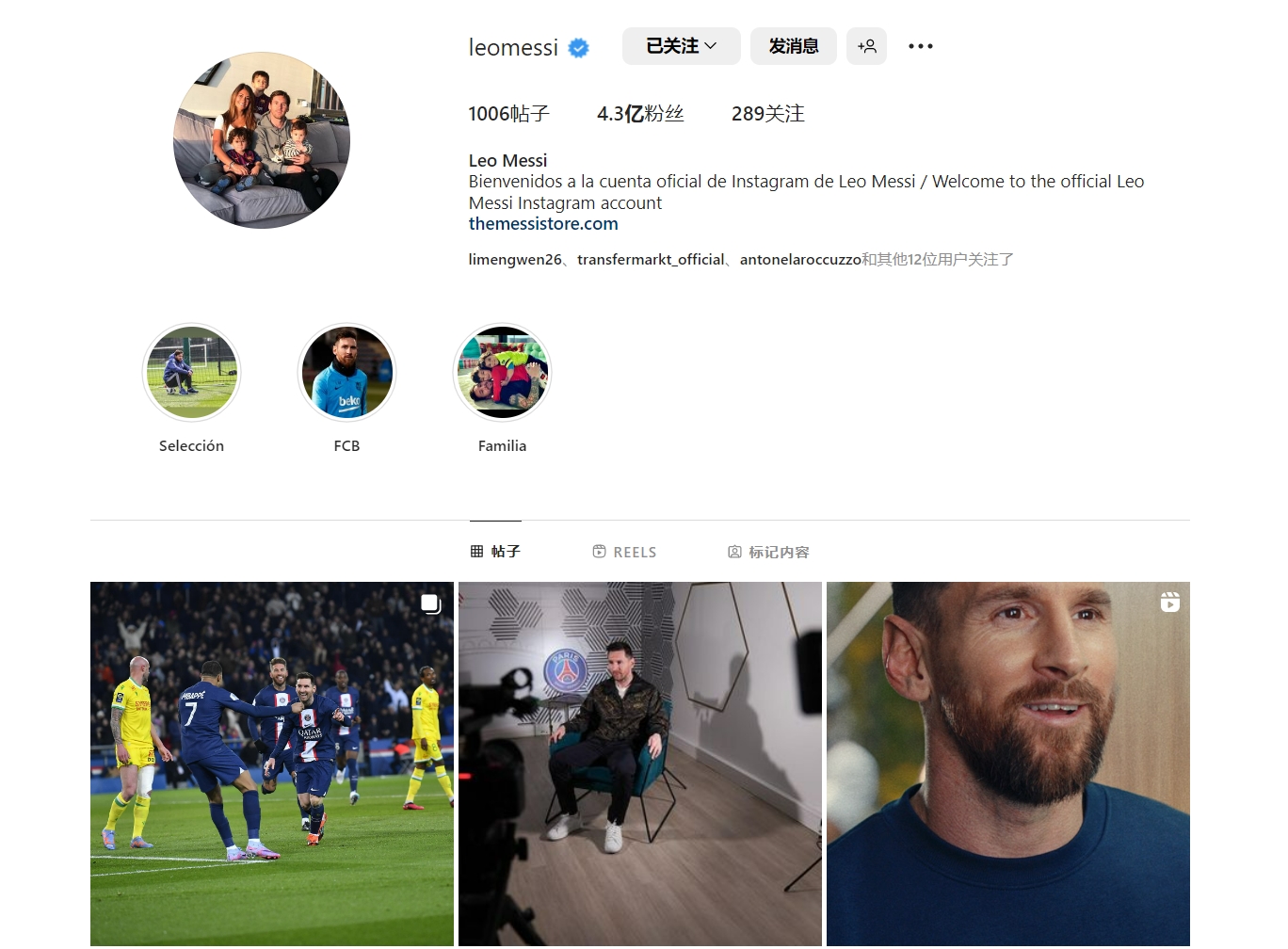 首尔外援亚赞：祝贺海港夺冠；只要团结一致就一定会有好结果